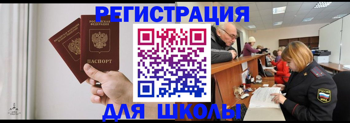 пропишу в квартире в Аткарске